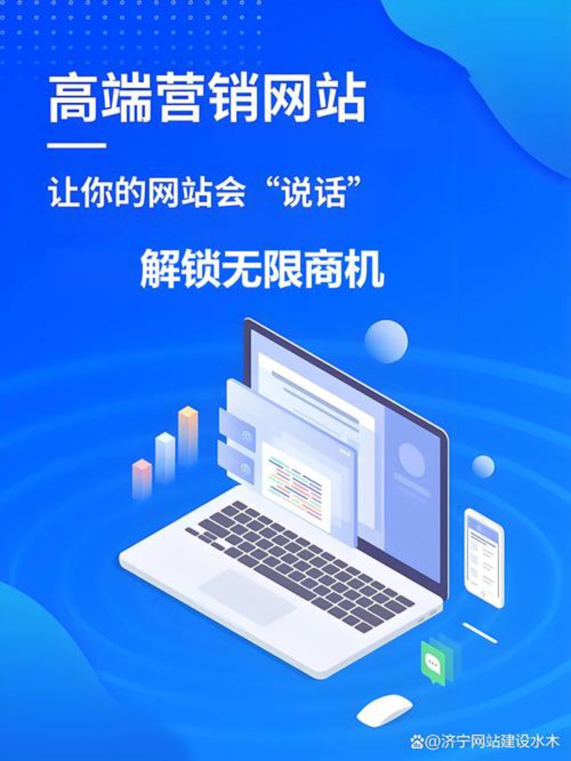 开启互联网之旅：免费建站让梦想触手可及