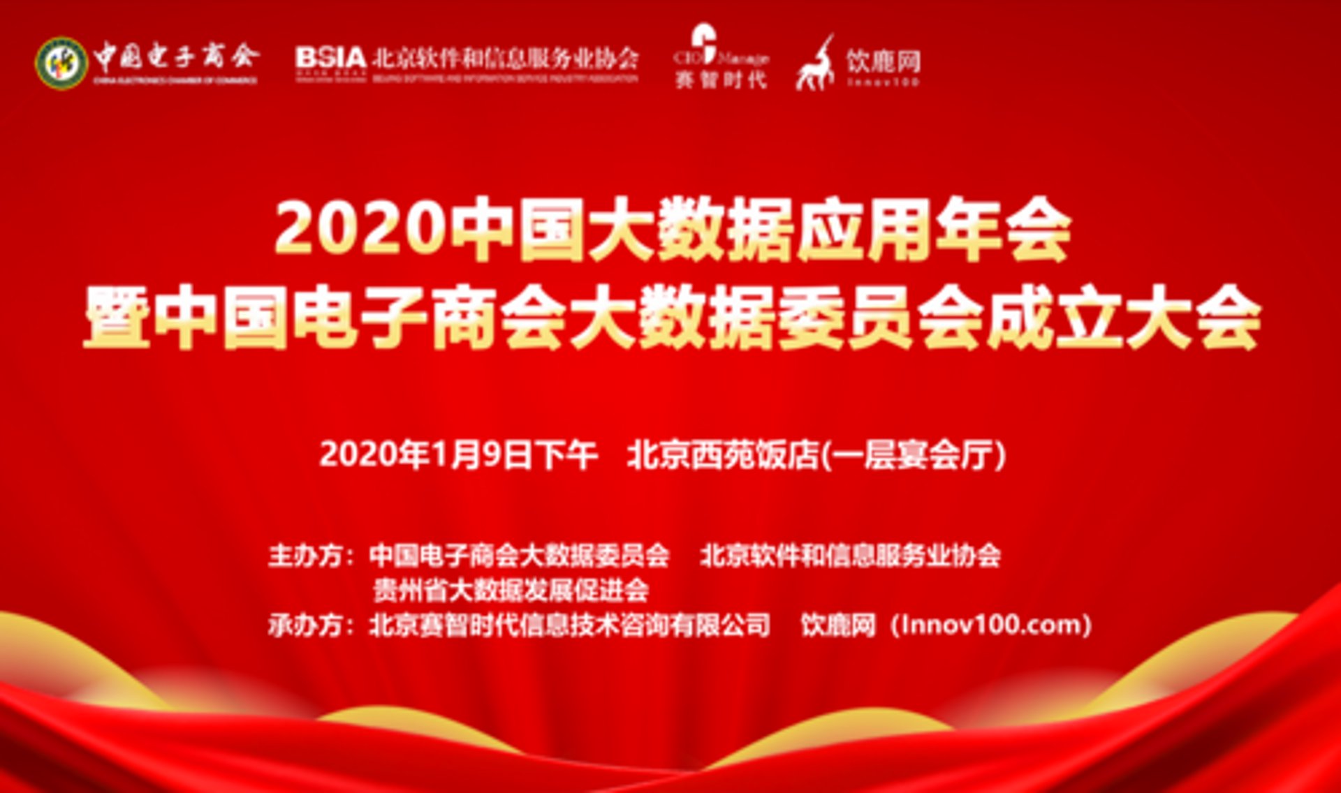 临潼慧建网络