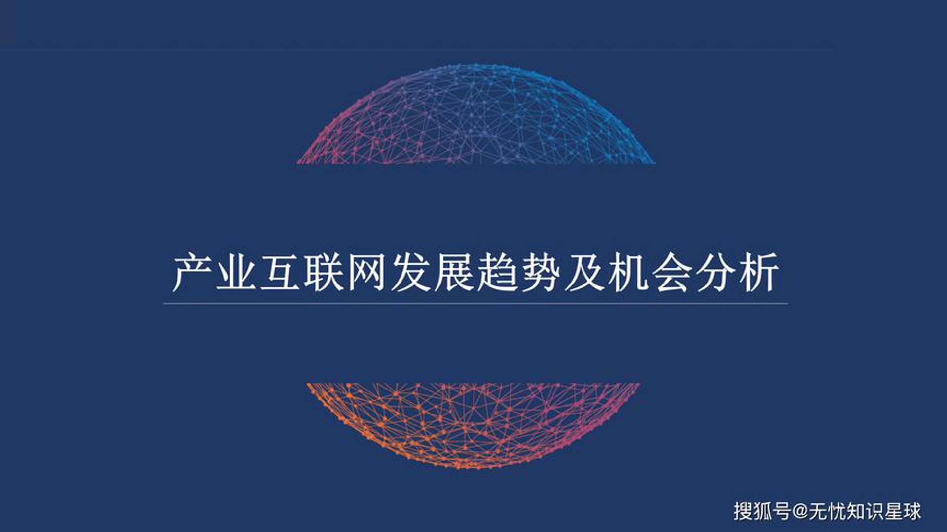 临潼慧建网络